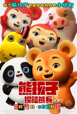 国产欧美日韩另类va在线